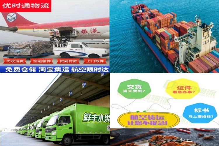 环县到克罗地亚航空货运公司-环县到克罗地亚物流专线